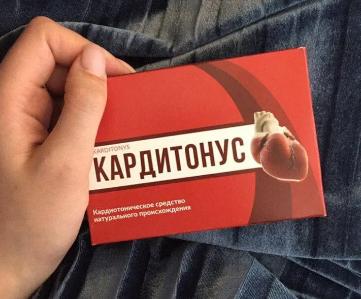 Cardiform : gdje kupiti u Hrvatskoj, u ljekarni?