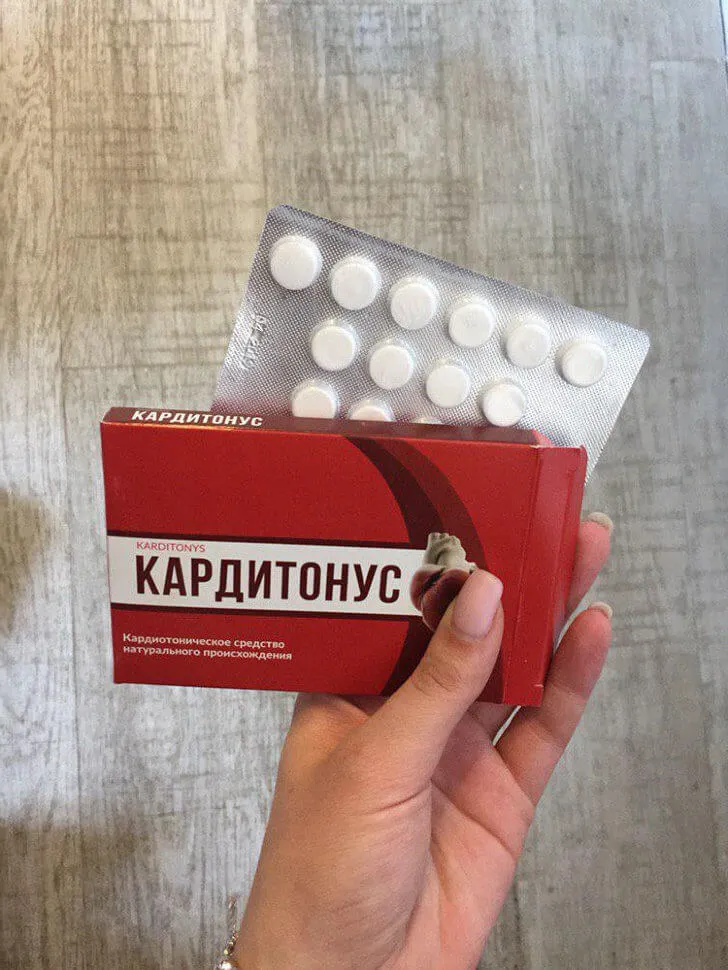 Cardiotensive