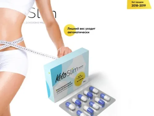 Easyslim : gdje kupiti u Hrvatskoj, u ljekarni?