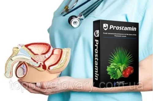 Exurol : sastav samo prirodni sastojci.
