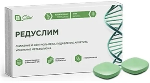 Weight berry : gdje kupiti u Hrvatskoj, u ljekarni?